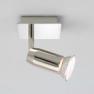 Astro Lighting Magna 6125 прожектор