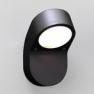 0675 Soprano Astro Lighting