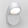 0575 Soprano Astro Lighting