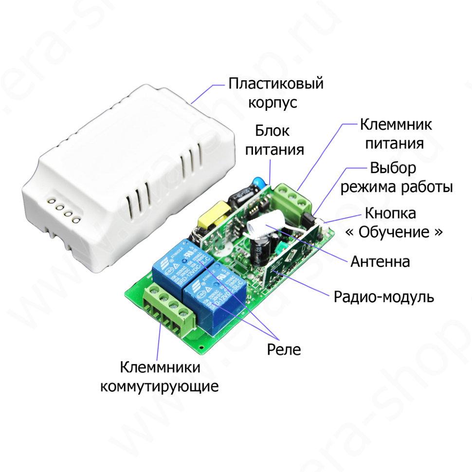Дистанционный выключатели схема подключения Дистанционный выключатели схема подключения