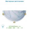Lucide Wandleuchte L30cm Alabaster glas E27 Blau настенный светильник 07213/01/68