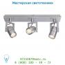 Спот 10966/73/12 Lucide KROZE Spot 3xGU10/8W incl 46/10/18.5cm 2700K Alu