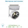 Спот Lucide SPECTRUM-LED Spot 1xQR111/10W 15/15/15cm Weiss 10988/10/31
