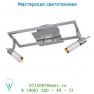 Lucide AXELL Spot Wand 2x Mini Star 20W Aluminium/Chrome 12903/12/12 спот