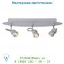 Спот 16956/15/36 Lucide TIRY Spot LED 3x5W Dimb 40/10/10cm Silber