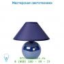 14553/81/35 настольная лампа Lucide FARO Tischl. Ceram. H.21cm Pearl Blau