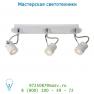 Lucide SAMBA Spot LED 3xGU10 4.5W incl 3000K 40/7/15cm We 16955/15/31 спот