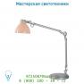 16641/01/31 Lucide B-DESK Burol. E27 H84 B55 D20 Opale Weiss настольная лампа