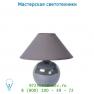 Настольная лампа 14553/81/36 Lucide FARO Tischl. Ceram. H.21cm Pearl Silber