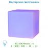 Уличный светильник Lucide LED DICE Kubus 40cm IP54 RGB Remote C Weiss 13805/40/61