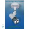 Lucide STAR spot 50mm/40W Wandleuchte 1L Weiss спот 16016/01/31