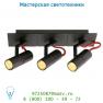 Спот Lucide TITTO Spot 3xGU10/7W incl. Schwarz 12929/73/30