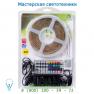 Уличный светильник 14253/03/99 Lucide LED Strip+ remote controller 3m Outdoor Blister RG