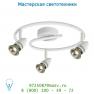 13955/33/31 спот Lucide CARO-BIS Spot Boge 3xGU10/50W Weiss