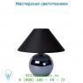14553/81/30 настольная лампа Lucide FARO Tischl. Ceram. H.21cm Pearl Schwarz