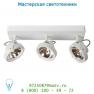 Lucide TALA Spot 3xQR111/35Wincl 45/13/15cm Weiss спот 12930/23/31