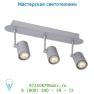 Спот Lucide BIRX Spot 3xGU10/4.5W 3000K 41/8/16cm Silber 16957/15/36