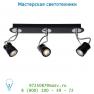 Спот 16955/15/30 Lucide SAMBA Spot LED 3xGU10 4.5W incl 3000K 40/7/15cm Sc