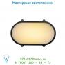 Уличный светильник Lucide LED-HUBLOT Oval 20W 3000K 1400LM 27/16.5/9cm Grau 14811/20/36