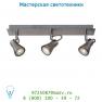 Lucide BOLO LED Spot 3xGU10/5W (49000/05/60) Mattes Chro 17992/15/12 спот