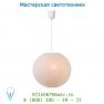 Lucide KIZMO Hangel. Kugelform D40cm E27 Papier Weiss 18414/40/31 подвесной светильник