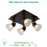 Спот Lucide DORIS Spot 4xG9/28W incl L25 W25 H17.8cm Rust 17939/14/97