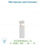 17890/30/31 Lucide YARI Pfalh LED 10W 3000K IP54 8/8/30cm Weiss уличный светильник