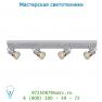 17946/24/12 спот Lucide TWINNY Spot rail 4xGU10/50W Mattes Alumin.