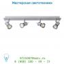Lucide TWINNY LED Spot 4xGU10/5W (49000/05/36) Alu спот 17990/20/12