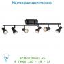 Lucide LAURA Spot 6xGU10/35W L50cm Schwarz 17942/26/30 спот