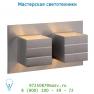 Lucide BOK 69B Wandl. 2xG9/40W incl. Mattes chrome настенный светильник 17282/02/12