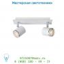Lucide RILOU Spot LED 2x5W (49000/05/31) Weiss спот 26994/10/31