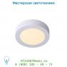 28106/18/31 Lucide BRICE-LED Deckenl. Dimmabel 11W Ø17.5cm IP40 потолочный светильник