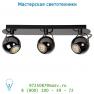 Спот 26950/23/09 Lucide MINCOMET LED 3xGU10/5W 40/7/12cm Schwarz Chr