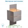 Настенный светильник Lucide CUBO Wandl. (Rille)1xG9/40W in /out Alu 23209/12/12