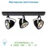 26951/73/30 Lucide PARISS Spot 3xGU10/11W(50448/11/31) 2700K 340LM S спот