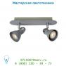 26995/10/50 спот Lucide KRELYS Spot Led2x 5W (49000/05/36) Mattes Grau
