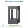 Lucide VIMO LED 6W IP54 H20 L10.8 W10.8 Schwarz уличный светильник 27852/20/30