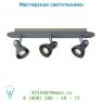 Спот Lucide KRELYS Spot Led 3x 5W (49000/05/36) Grun 26995/15/52