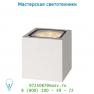 27859/12/31 Lucide LED-BOX Wandleuchte 12W 4000K IP54 WeisS уличный светильник