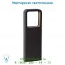 Уличный светильник Lucide TRYWO Pfalh. IP54 LED 6W 35/4/12cm Schwarz 27867/35/30