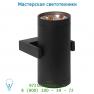 23231/22/30 настенный светильник Lucide DOME Wandl. 2xQR111/50W Schwarz
