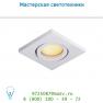 Спот 23923/21/31 Lucide TALBOO Spot Viersckig 9/9cmGU10 Weiss