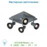 Спот Lucide KRELYS Spot Led 4x 5W (49000/05/36) Grun 26995/20/52