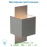 23208/31/36 Lucide CUBO Wandl. 1xG9/40W in Weiss/out Silber Grau настенный светильник
