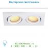 23923/22/31 спот Lucide TALBOO Spot Viersckig 16x5/9cm 2xGU10 Weiss
