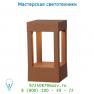 Уличный светильник 27852/20/97 Lucide VIMO LED 6W IP54 H20 L10.8 W10.8 Rust
