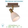 26952/21/03 Lucide ROX Spot G9/28W 2700K 370LM Bronze/Opal Glas спот