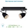 26956/22/30 Lucide RIDE Spot 2xGU10/35Wincl 2700K Schwarz спот