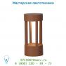 Lucide RIMO LED 1x5W IP54 D9 H20cm Rust уличный светильник 27851/20/97
